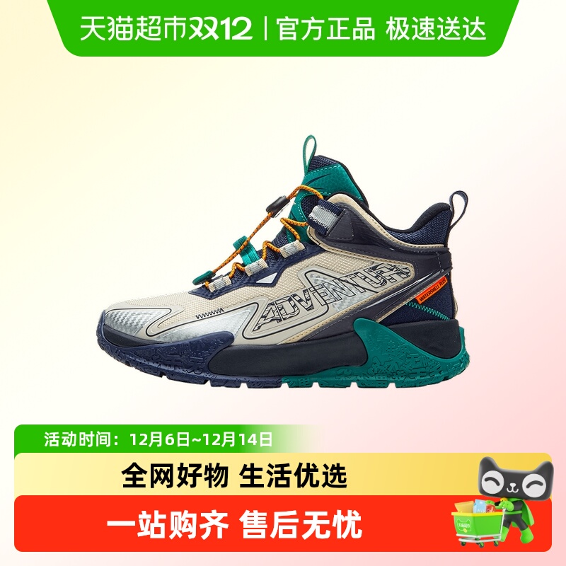 李宁登峰儿童运动鞋