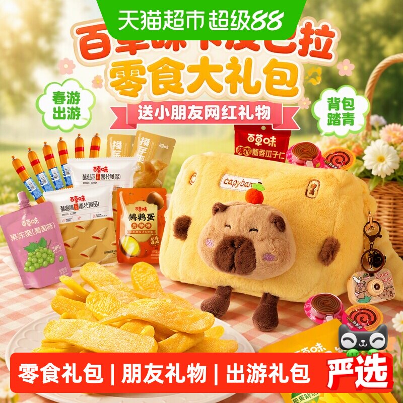商品图