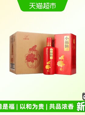 小糊涂仙小福仙38度整箱装