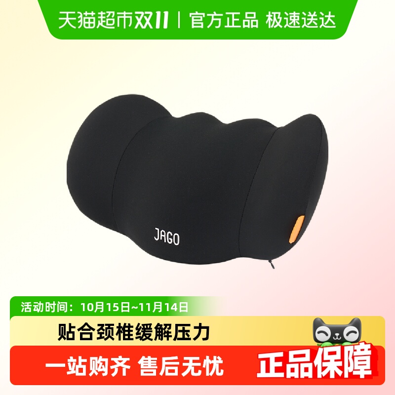 佳奥四季记忆棉头枕靠枕慢回弹