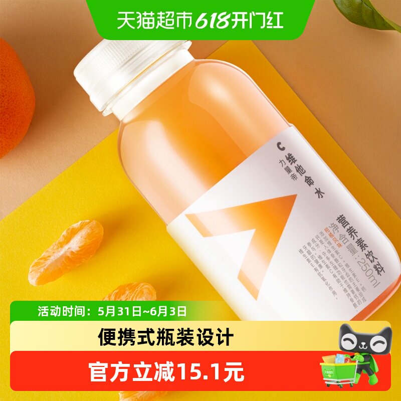 农夫山泉力量帝维他命水柑橘风味250ml*12瓶