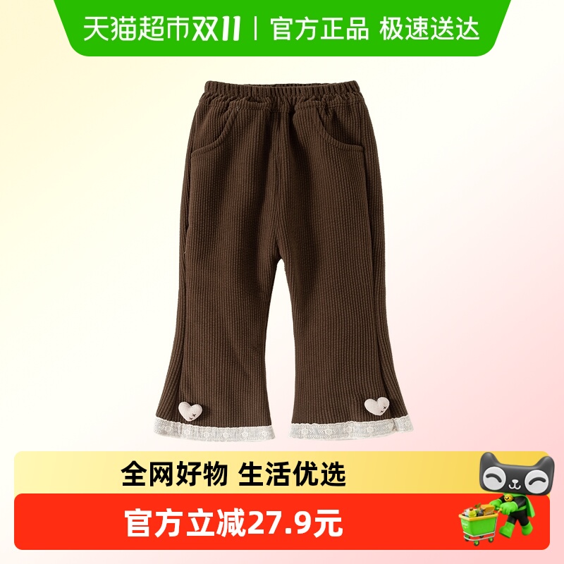 班喜迪女童裤子秋冬款