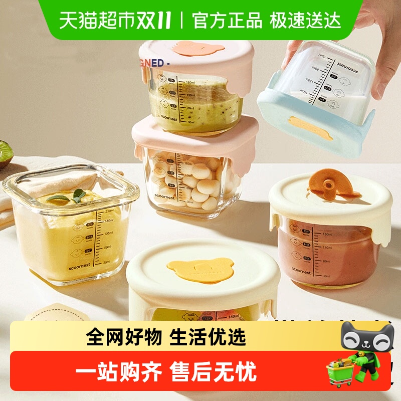 ʳвʴ󵰸רӤʳ뱭ģȫ