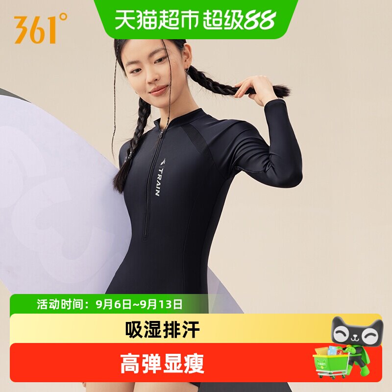 361连体游泳衣女款长袖防晒潜水冲浪服游泳馆专用运动泳装大码