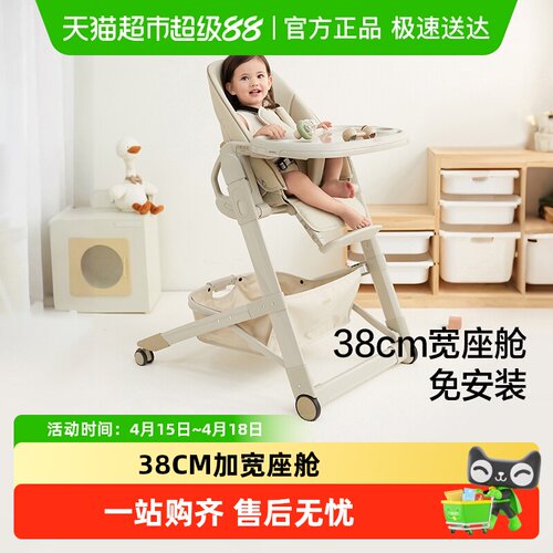 贝易折叠宝宝多功能皇室餐椅家用