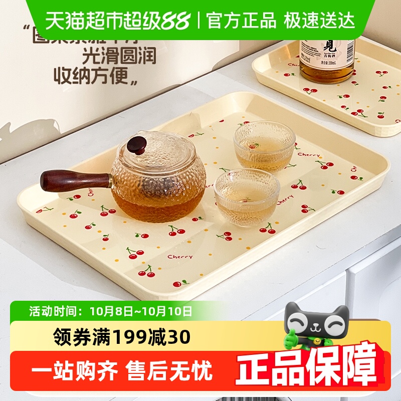 沃德百惠茶盘托盘家用餐厅专用