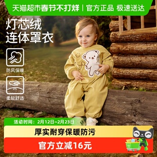 欧孕宝宝连体罩衣春秋外穿儿童围兜吃饭婴儿爬行反穿防水防脏围裙