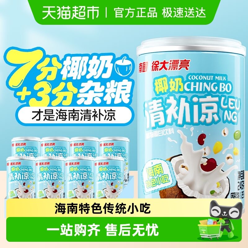 ����أ�����ˮ�����óԡ�8��/�� �Ϲ�Ҭ���岹��ֲ�ﵰ����    174.95Ԫ��5��(��34.99Ԫ/��)