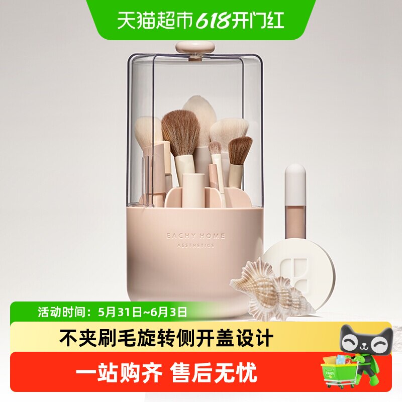 里序化妆刷收纳筒化妆品桌面收纳盒防尘带盖化妆刷桶梳妆台置物架