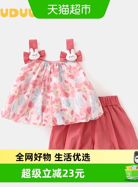 DUUDUU纯棉薄款夏季款女童服装