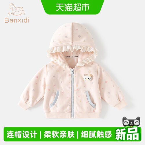 班喜迪新款儿童洋气女童外套