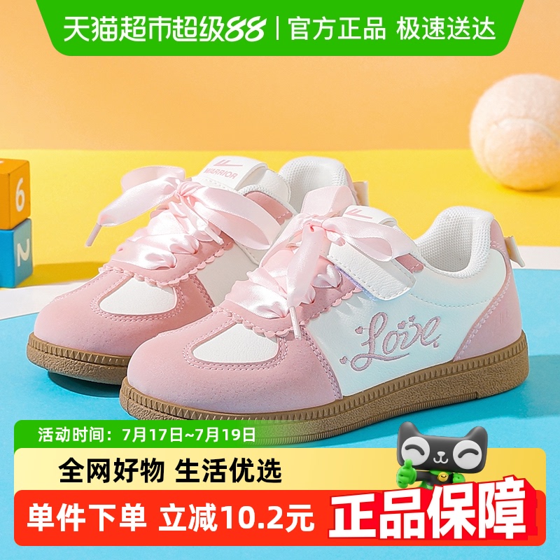 儿童魔术贴轻便板鞋