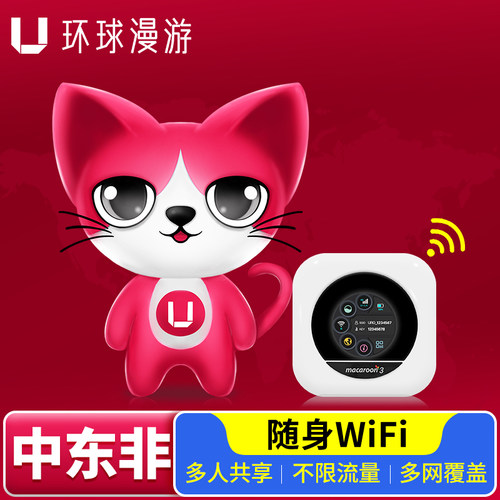 开机即用 无需配置APN 4G无限流量 多人共享