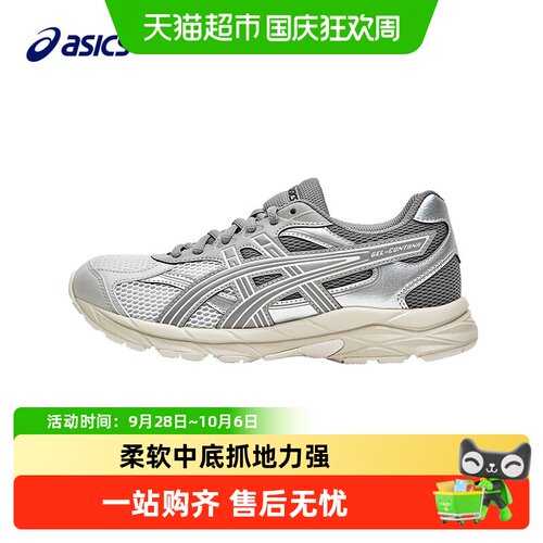 亚瑟士儿童灵敏缓震透气跑步鞋
