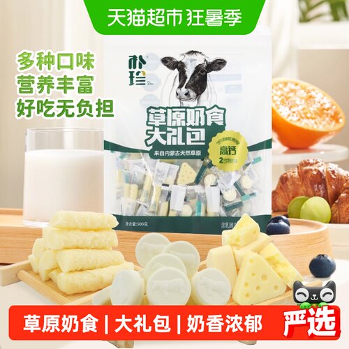 朴珍高钙奶贝多种口味500g