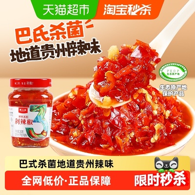 辣三娘贵州剁辣椒辣酱