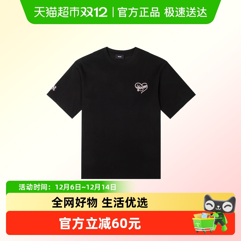 MLB圆领简约透气T恤