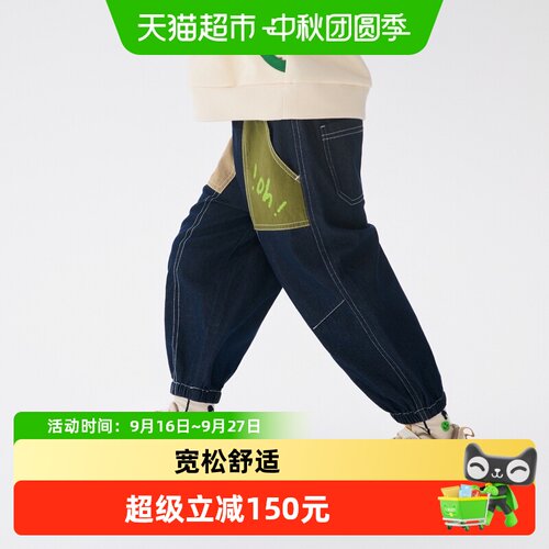 M.Latin/马拉丁裤子