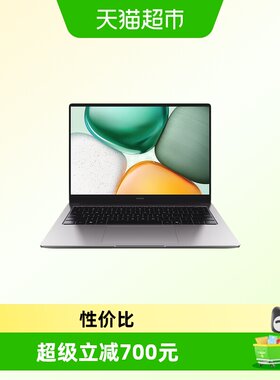 荣耀202513代酷睿i5笔记本电脑