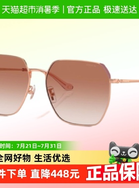【官方正品】蔻驰太阳镜0HC7165D渐变时尚百搭复古高级遮阳墨镜