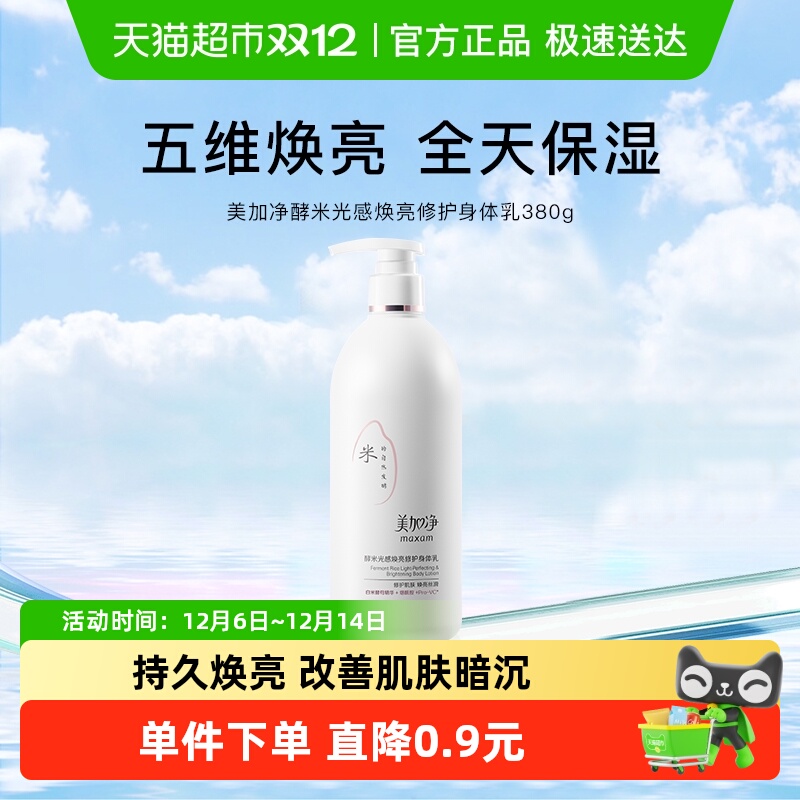 Ӿĸˮˮʪղճ޻380g 36.4Ԫ