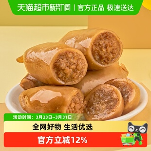 满籽带籽鱿鱼仔海味新鲜网红推荐 尤鱼海鲜即食休闲零食小吃