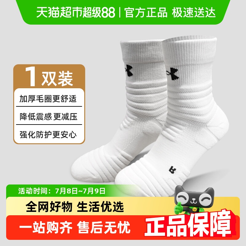 Under Armour˶רҵȽ׼ӺĥͲ22Ԫ