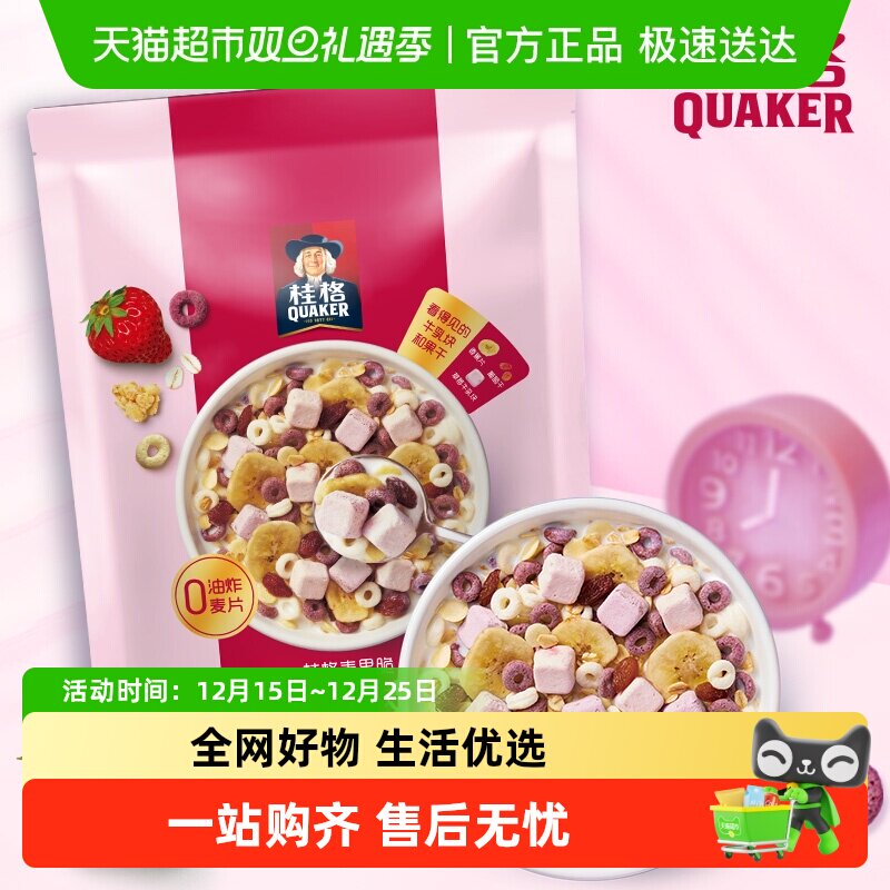 桂格水果口味麦果脆咖啡