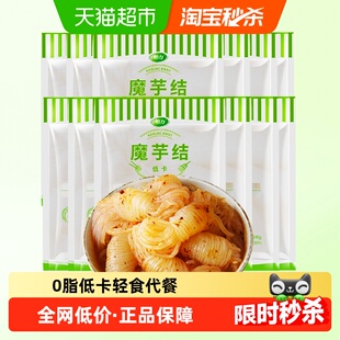 怡力低卡魔芋结240g 12袋0脂低热健身代餐火锅配菜魔芋面魔芋丝结