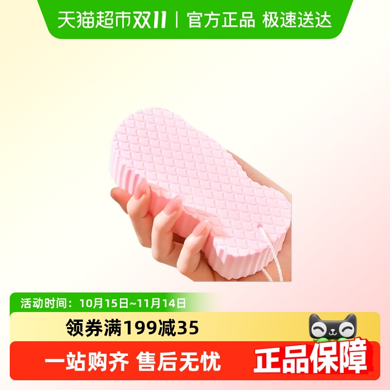 乐缔温和无痛搓澡海绵儿童专用女