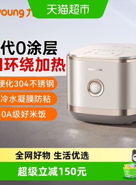 Joyoung九阳4L不粘电饭煲1个