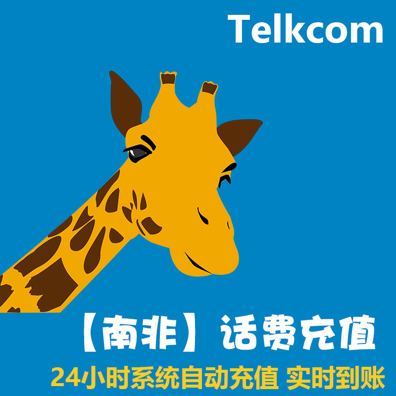 24小时自动充值，实时到账，无需人工客服 备注27开头纯数字，不要空格和符号
