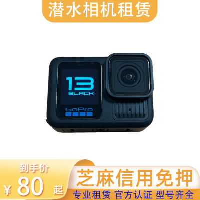 Gopro运动相机租赁