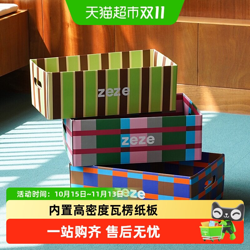 zeze猫抓板猫窝一体耐抓瓦楞纸猫板抓不掉屑大号猫咪用品玩具