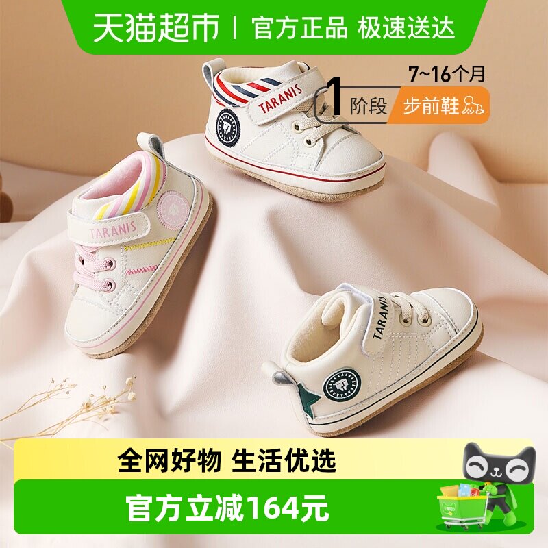 ̩����˹�＾����Ӥ������ЬŮ������ǰЬ��������Ь����Ь�� 184Ԫ