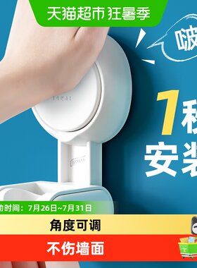太力吸盘免打孔花洒支架安装简便