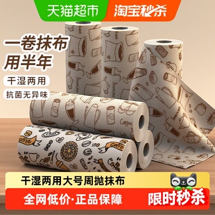 撕撕乐周抛抹布手撕干湿两用洗碗布加厚吸水懒人厨房清洁专用毛巾