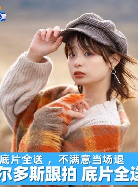 鄂尔多斯跟拍和化妆