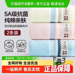 无印良品纯棉毛巾家用成人洗脸巾男女全棉吸水不易掉毛情侣款