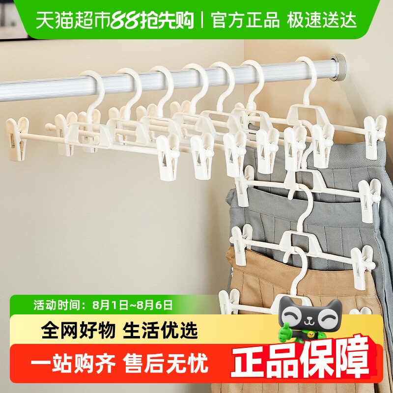 卡贝裤架夹子收纳神器