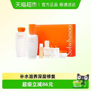 雪花秀滋盈舒活水乳套盒353ml新升级护肤礼盒 下拉享优惠