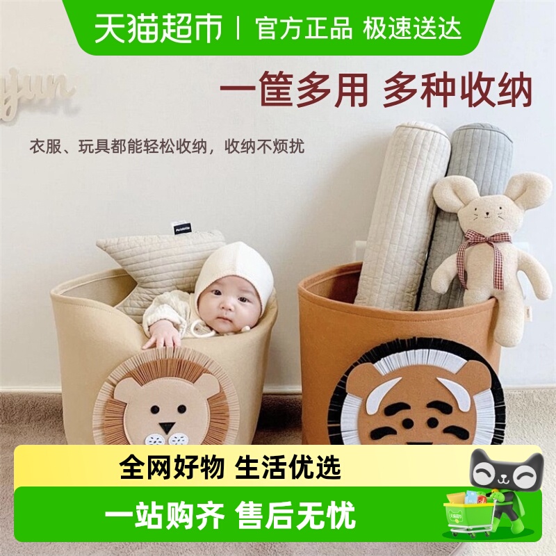 乐缔宝宝衣篮脏衣桶可折叠收纳筐