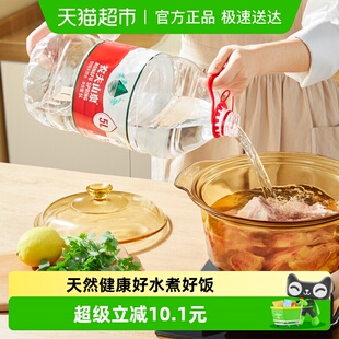 桶装 水天然矿物质弱碱随机发货 4桶大包装 农夫山泉饮用天然水5L