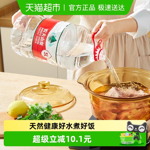 农夫山泉桶装水优质天然水源