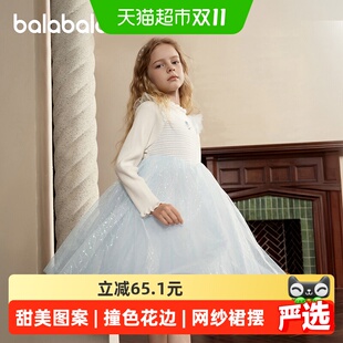 巴拉巴拉童装儿童连衣裙秋冬装女童网纱公主裙子