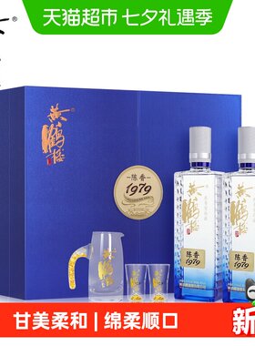 黄鹤楼陈香1979礼盒款礼赠宴请