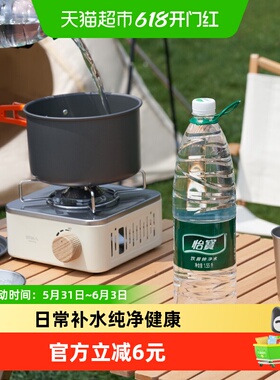 【吉】怡宝饮用水 纯净水非矿泉水1.55L*12瓶/箱整箱装大桶装