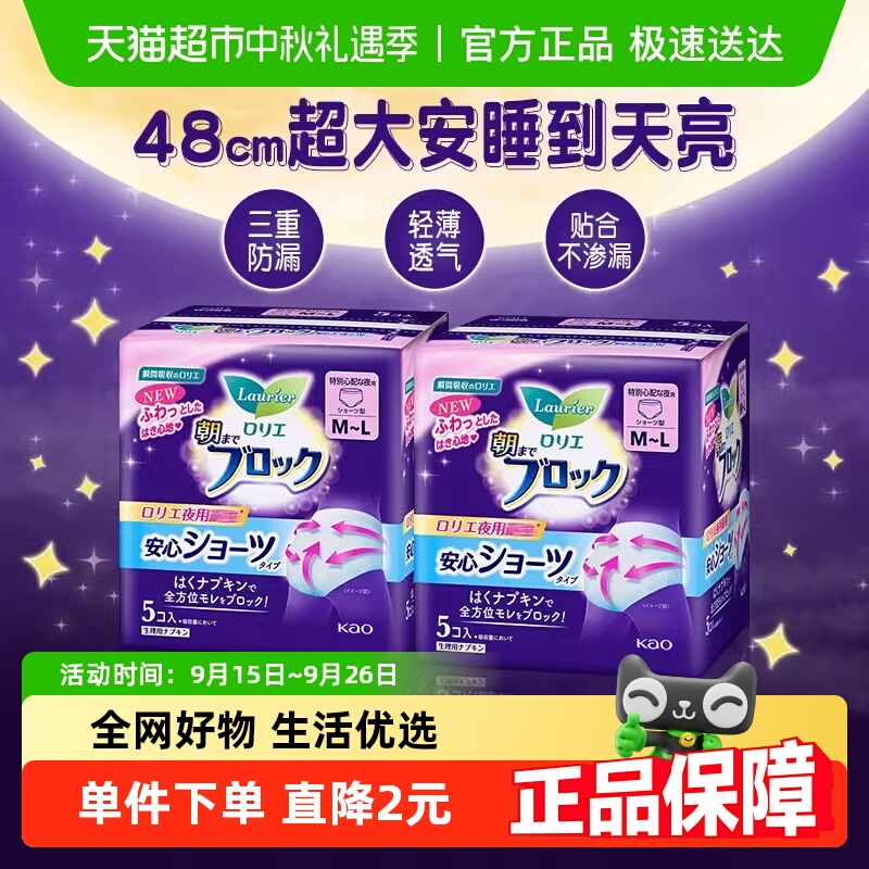 ձֶҹð˯©Ŀ5Ƭ*2ȫ