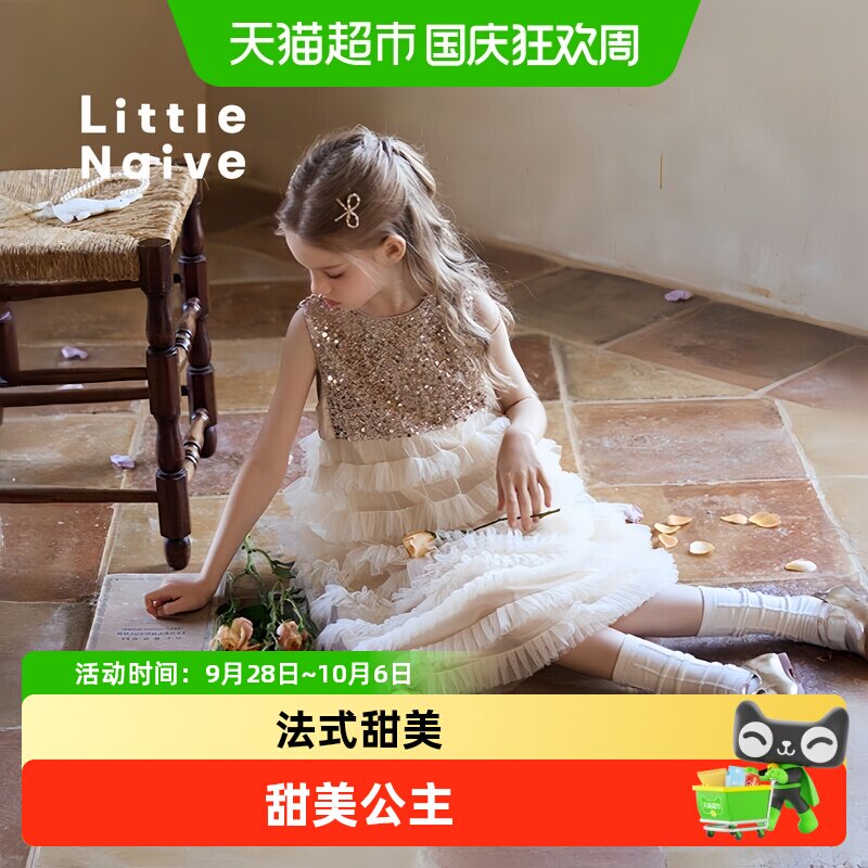 LittleNaive法式公主连衣裙