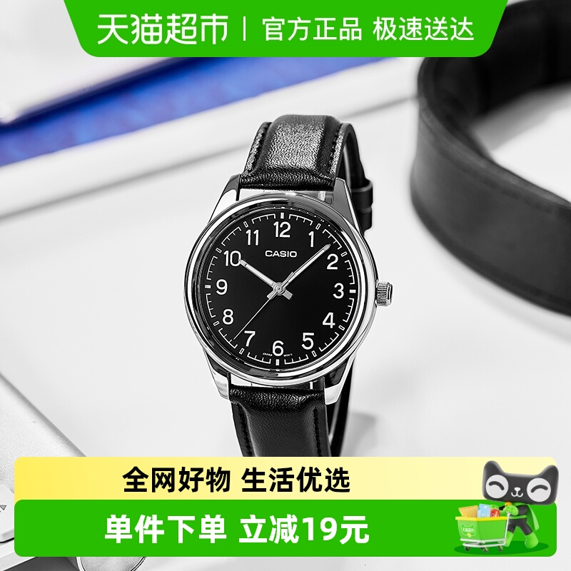 Casio卡西欧简约时尚手表